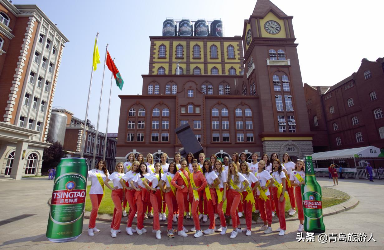 青岛世界旅游小姐总决赛完整版,世界旅游小姐走进青岛啤酒博物馆