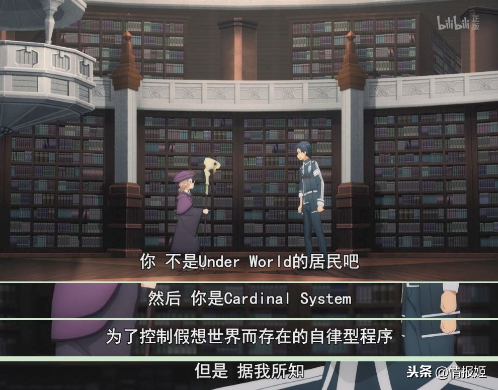 刀剑第三集,刀剑3最强三个场面