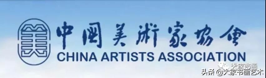 第十四届全国美展各展区征集细则,第十三届全国美展征稿要求