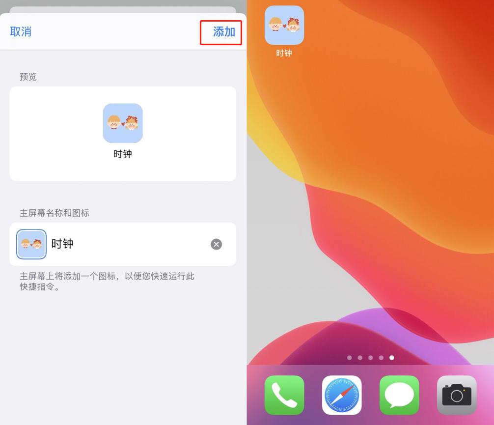 iphone可以自定义app名称吗,苹果手机主题不能像安卓一键搞定