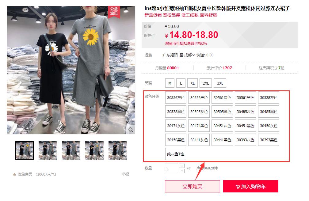 淘宝找关键词的10种方法,淘宝标题关键词是什么意思
