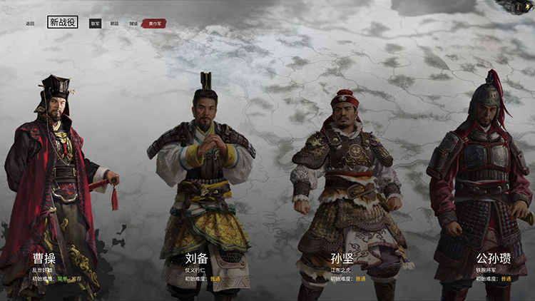 全面战争三国入坑哪个版本好玩,全面战争三国好玩还是三国志好玩