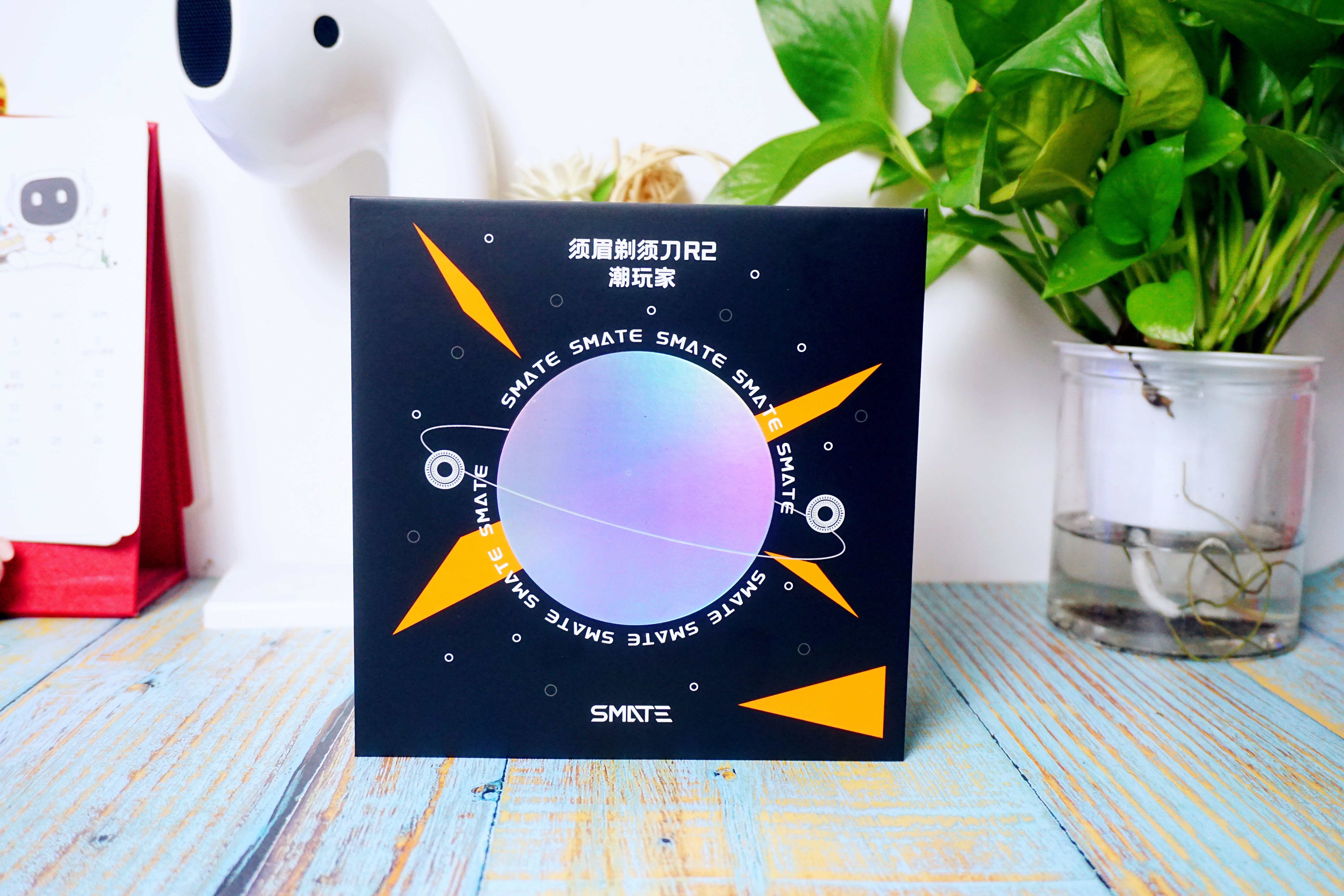 须眉潮玩家剃须刀r2,须眉剃须刀r2联名版