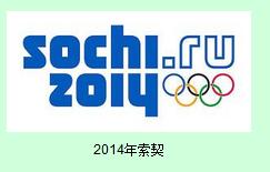为2022年北京冬奥加油喝彩,中国北京冬奥会为冬奥健儿们加油