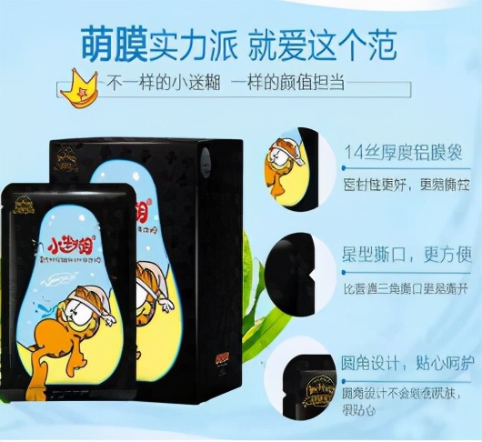 面膜美白补水淡斑推荐平价,抗衰老面膜平价好用排行榜