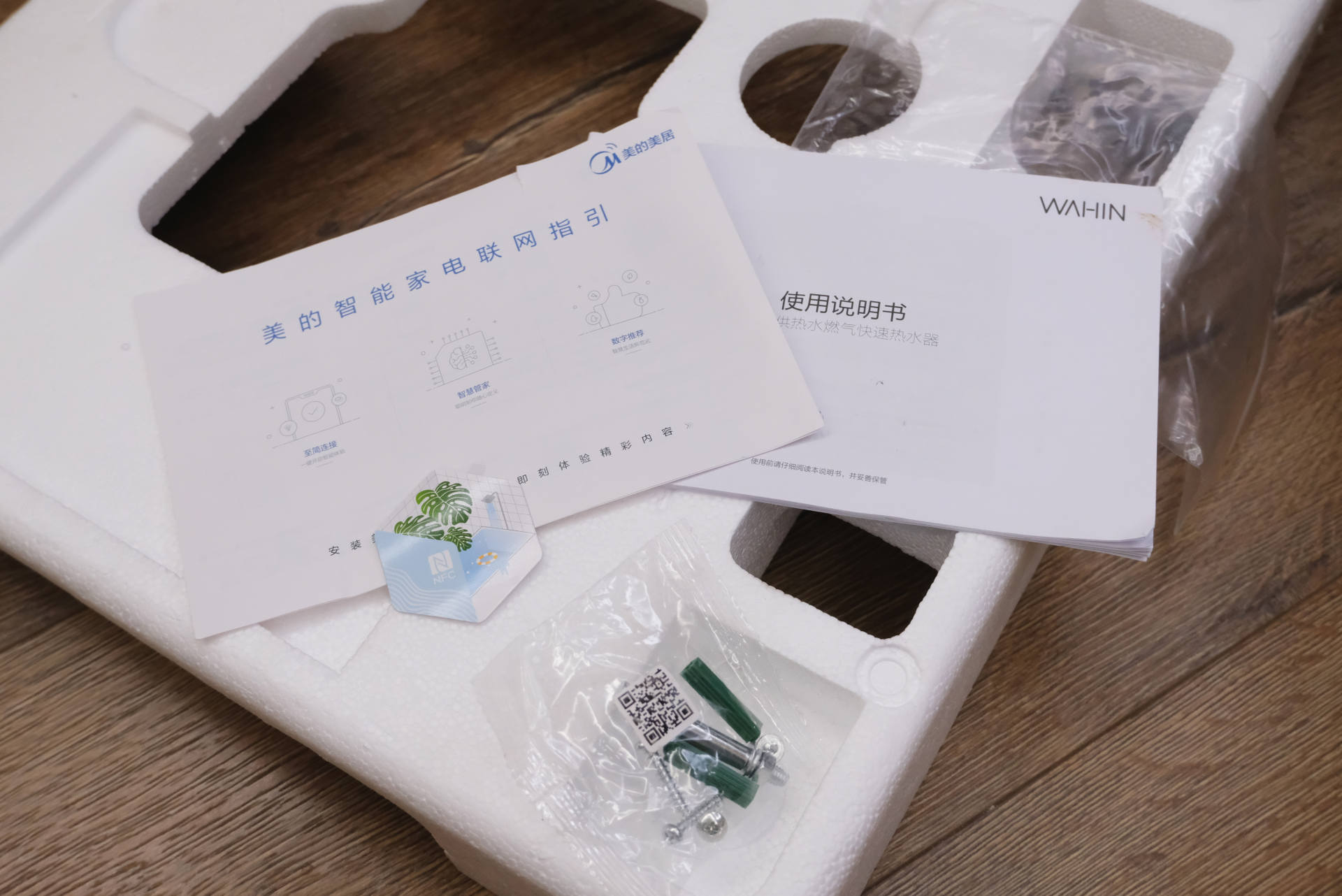 林内恒温热水器忽冷忽热,燃气热水器恒温花洒忽冷忽热