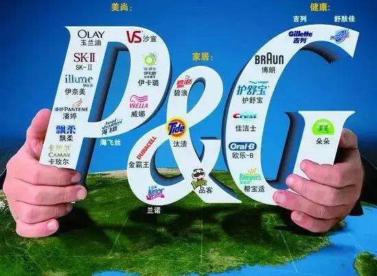 宝洁发展史详细历程,跌落神坛的行业失败案例