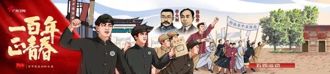 “突围、转型、*局破**”——广东卫视三年“振兴之路”带给业界的思考