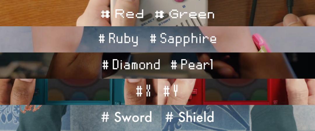 用心做视频,用脚做游戏!带你挖掘宝可梦纪念短片里的秘密