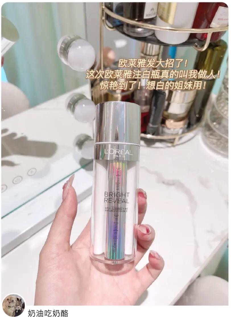 欧莱雅注白瓶精华真的淡斑吗,欧莱雅小白瓶美白精华会长毛吗