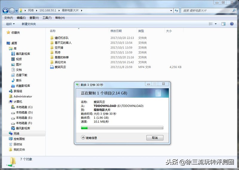 守护的是你网络上的“净土”一寸不让，360安全防火墙体验