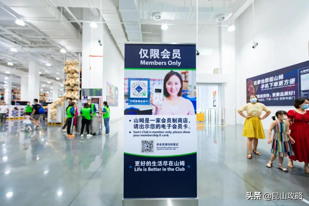 昆山山姆超市最新视频,昆山山姆会员店哪天有试吃活动