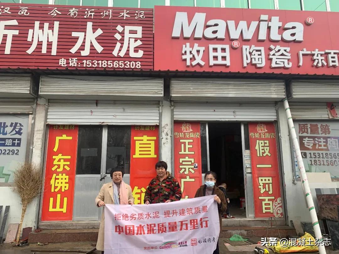 震惊！强度仅20.6!氯离子超标28倍！大批不合格水泥曝出！,名单