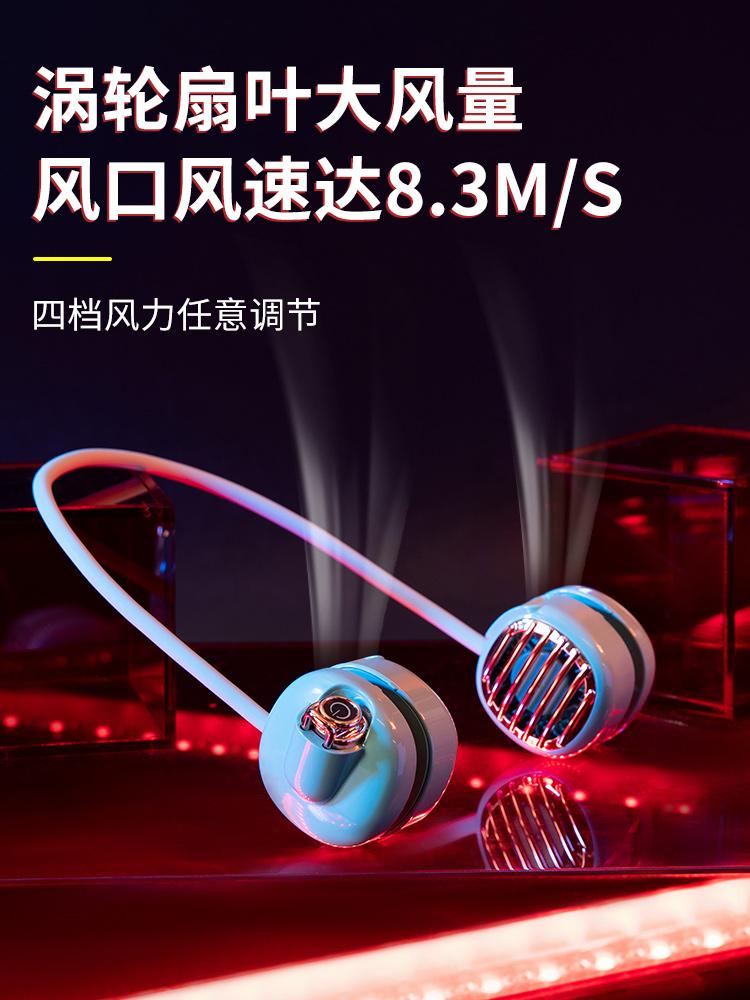 半个娱乐圈都在用的风扇！学生也能买的起，凉到像随身带了台空调