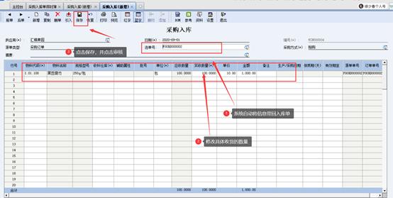 金蝶kis云专业版怎么导出记账凭证,金蝶kis云专业版如何查询上月凭证