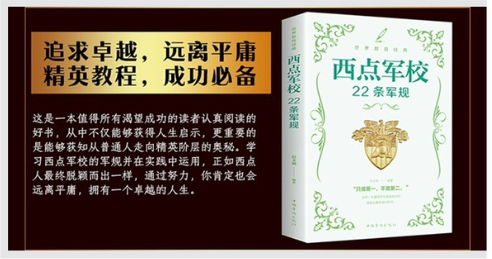 高情商父母教育书籍,父母高情商的教育书