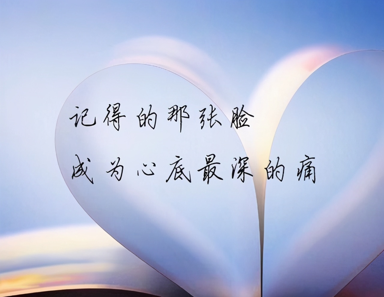 爱错了人最后会怎么样,如果爱错了人会怎样