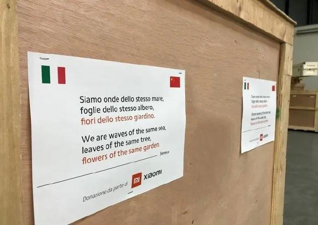 马云“消失吧，黑夜！黎明时我们将获胜”（一起来看看捐助文化）