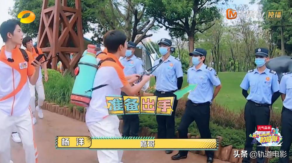 元气满满的哥哥杨洋踢球,元气满满的哥哥杨洋猜谜名场面