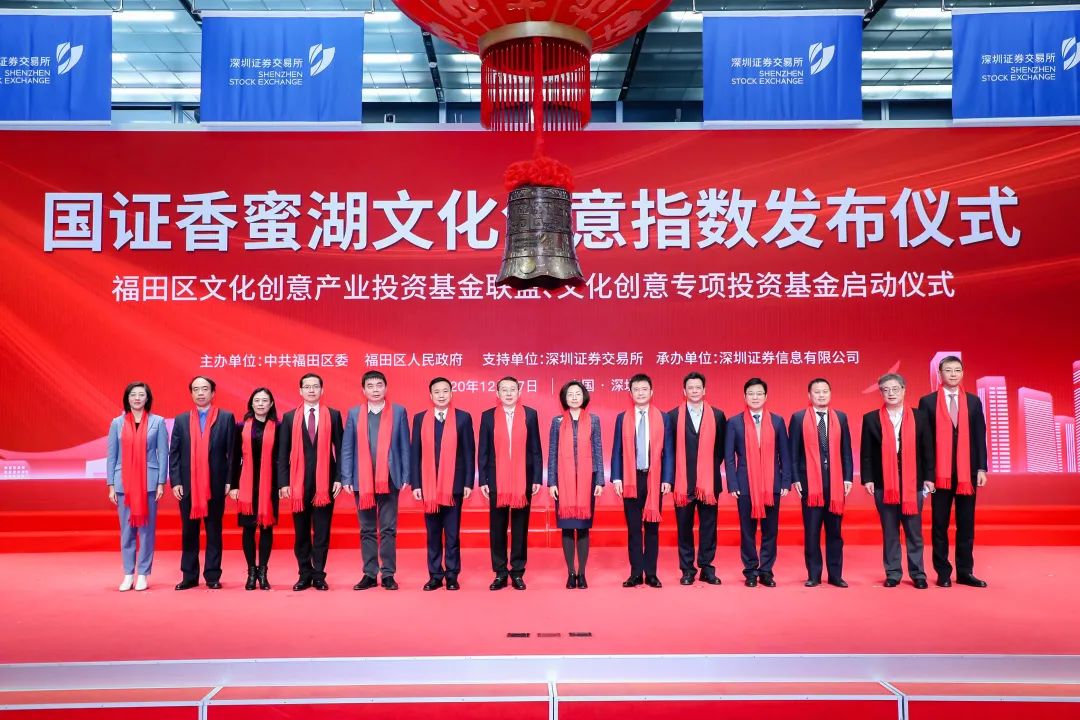 2020年福田区宣传文化系统“十大创新”工作出炉，展现“文泽福地、德润福田”绚丽底色