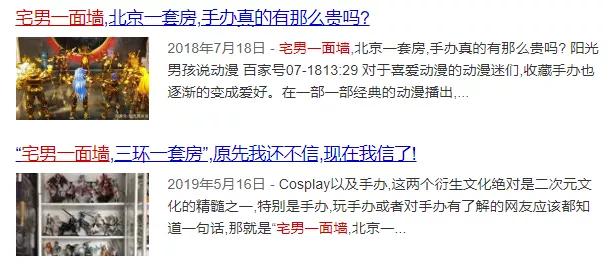 买二次元女生的手办,女生买二次元手办