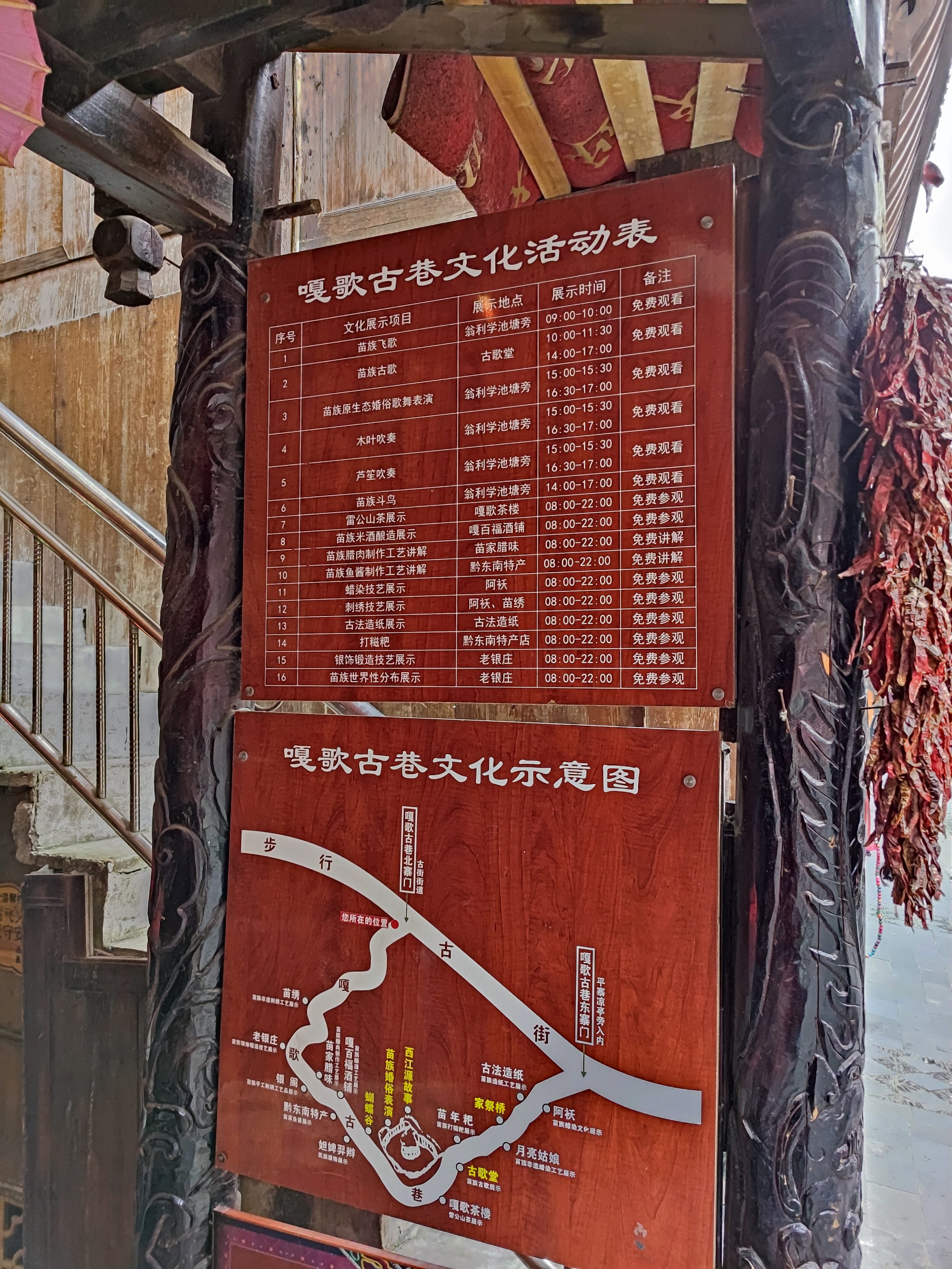 匆匆忙忙的行程,匆匆游览一个景点