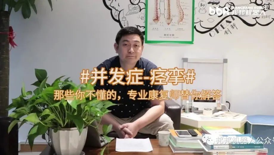 脊髓损伤患者的康复治疗最终结果,康复治疗脊髓损伤案例