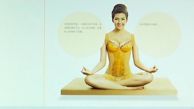 小小塑身衣装“能量石”，能美体能保健，哪有这么牛？一查查出“黑历史”