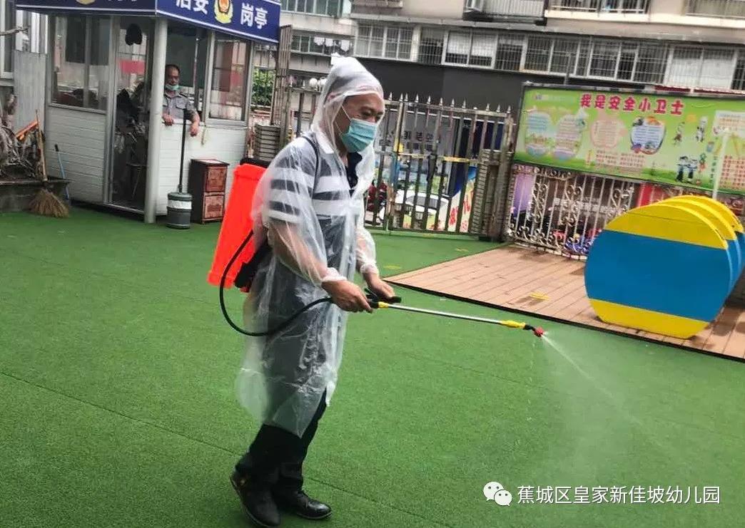 宁德皇家新加坡幼儿园,皇家新加坡幼儿园游泳