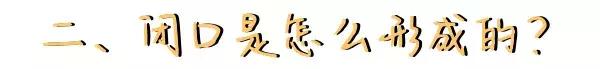长闭口的正确消除方法新手入门,干货满满一段话