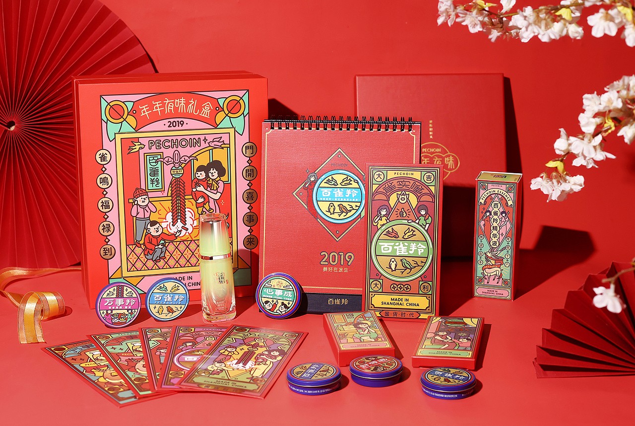 百雀羚86年品牌,70年百雀羚