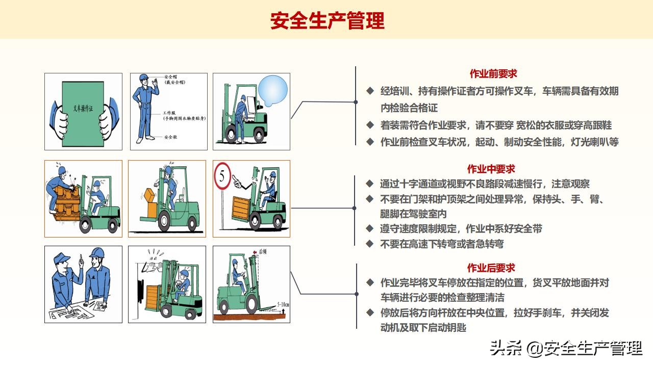 浼佷笟绠＄悊浜哄憳瀹夊叏鍩硅璇曢,鍏徃绠＄悊浜哄憳瀹夊叏鍩硅瑙嗛