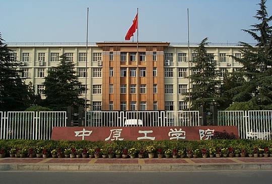 南阳师范学院喜增11个硕士点，可以考虑更名大学了，看看