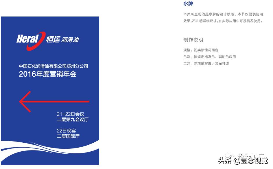 科普品牌vi设计的内容有哪些,一个品牌的vi应该怎么做