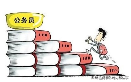 公务员考试面试不足三人怎么办,报考两个省的公务员考试时间冲突