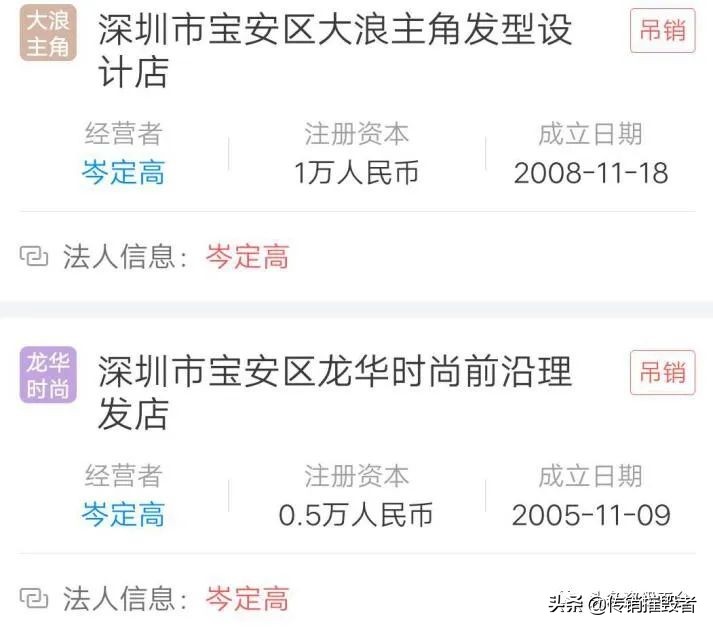 一九云腾：理发师用剪刀割韭菜？一九爱心*局骗**正死灰复燃