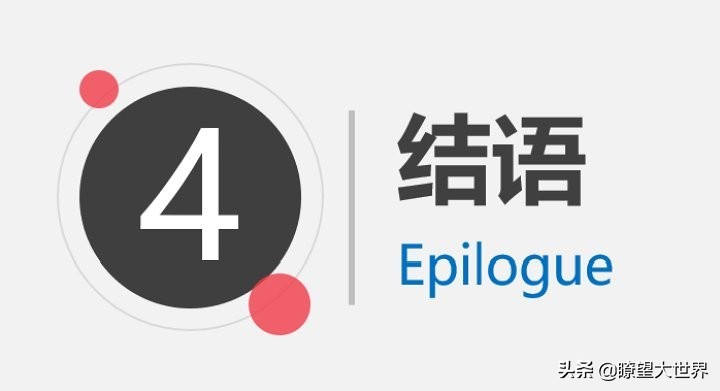 说一句话就能设置的密码怎么设置,如何更安全的设置你的密码