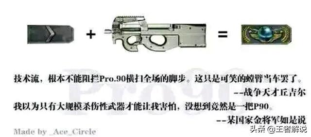 csgo枪械分析及使用技巧,csgo冷门枪械教学