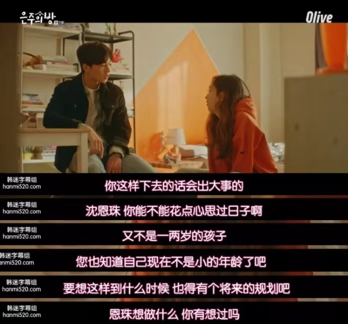 成宝拉金美善,成宝拉演新剧