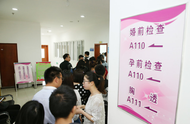 谈谈我的怀孕备孕历程，提高中奖几率