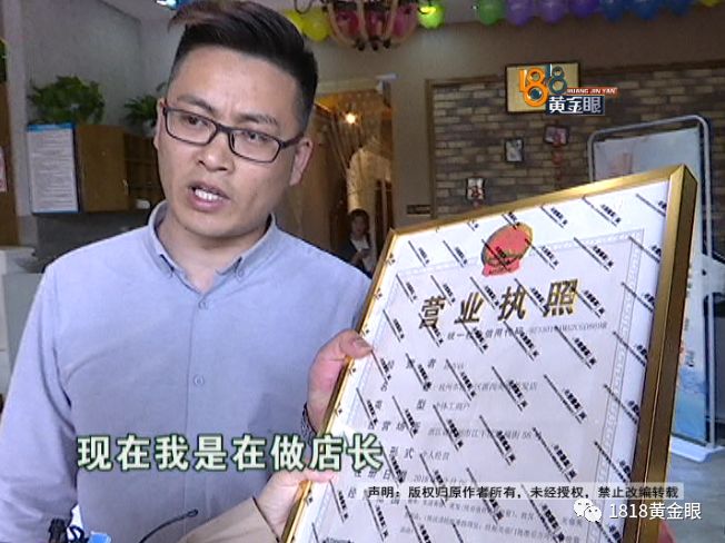 理发店里查出妇科病，花23万！前店长来爆料：“尚”字那些店“套路多”