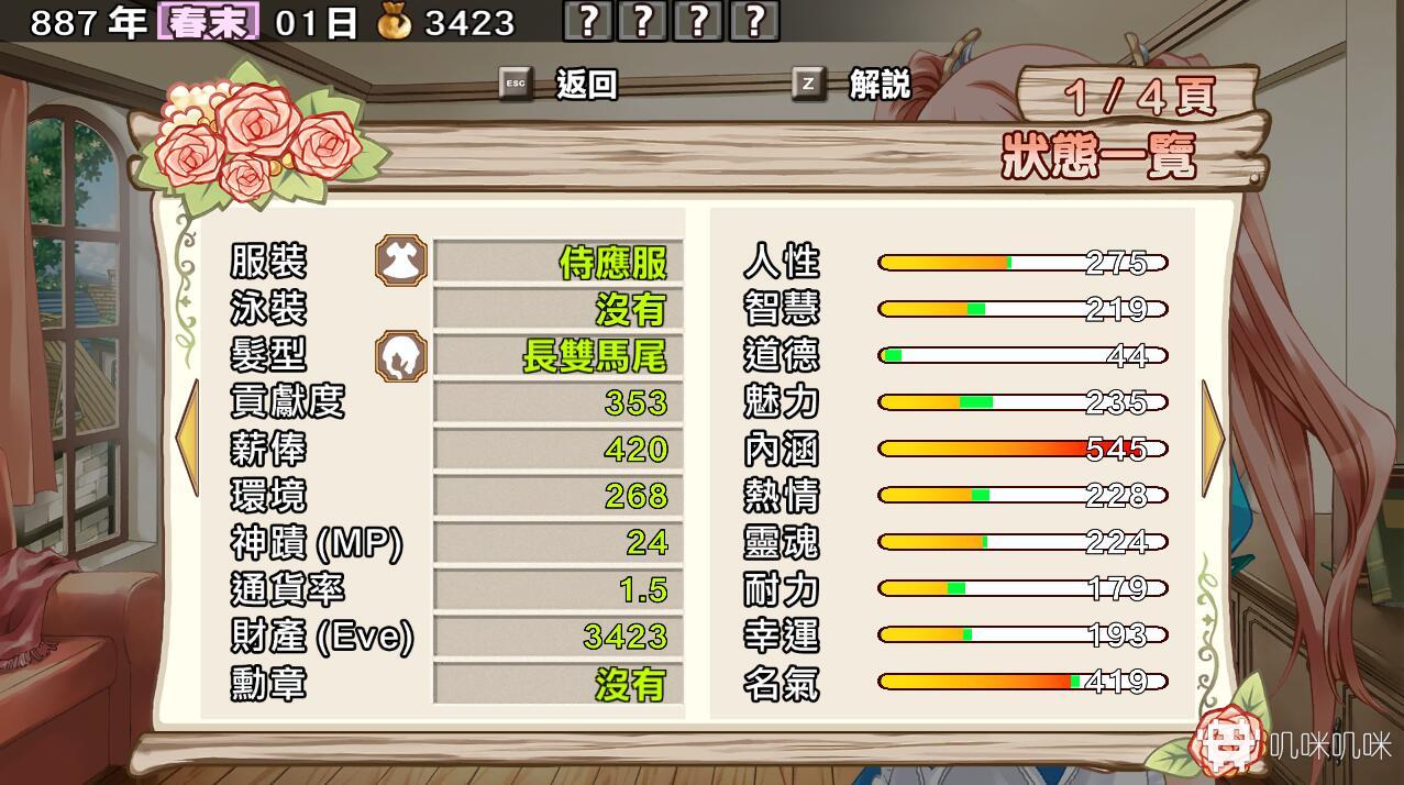 挽歌与回响——《兰岛物语:少女的约定重制版》评测