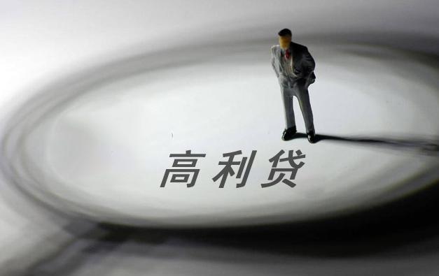 喜欢大手大脚的花钱怎么办,喜欢借贷消费还不上