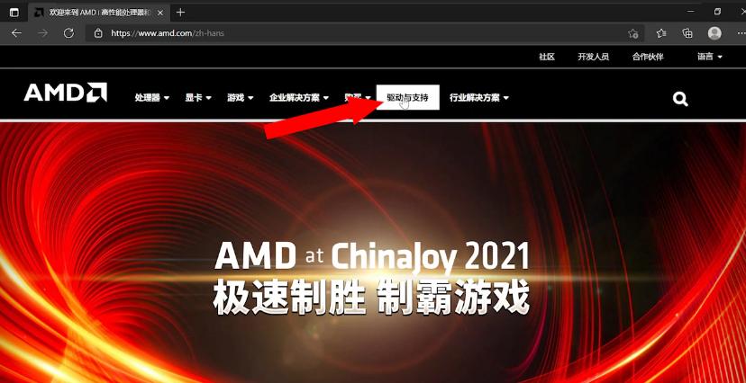 nvidia显卡驱动怎么更新,nvidia图形驱动怎么更新