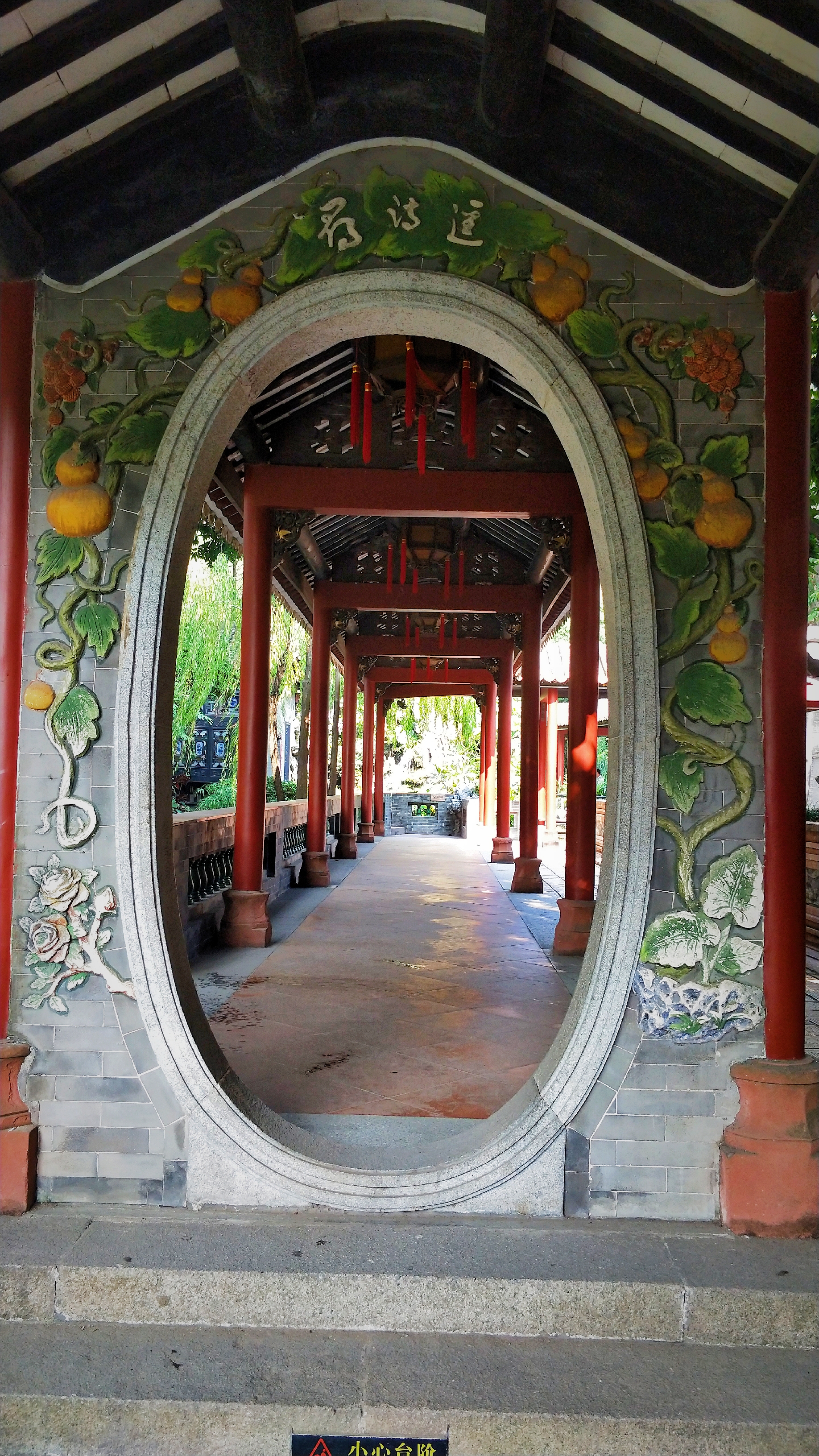 羊城八景彩色玻璃,顺德清晖园羊城八景图片