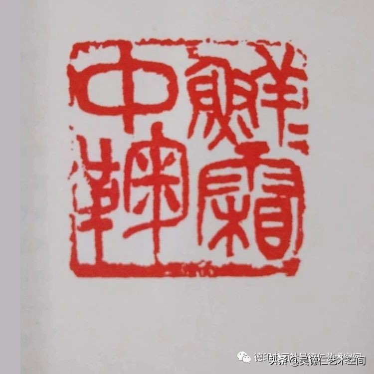 金庸武侠小说印章,金庸小说里的五行宝剑