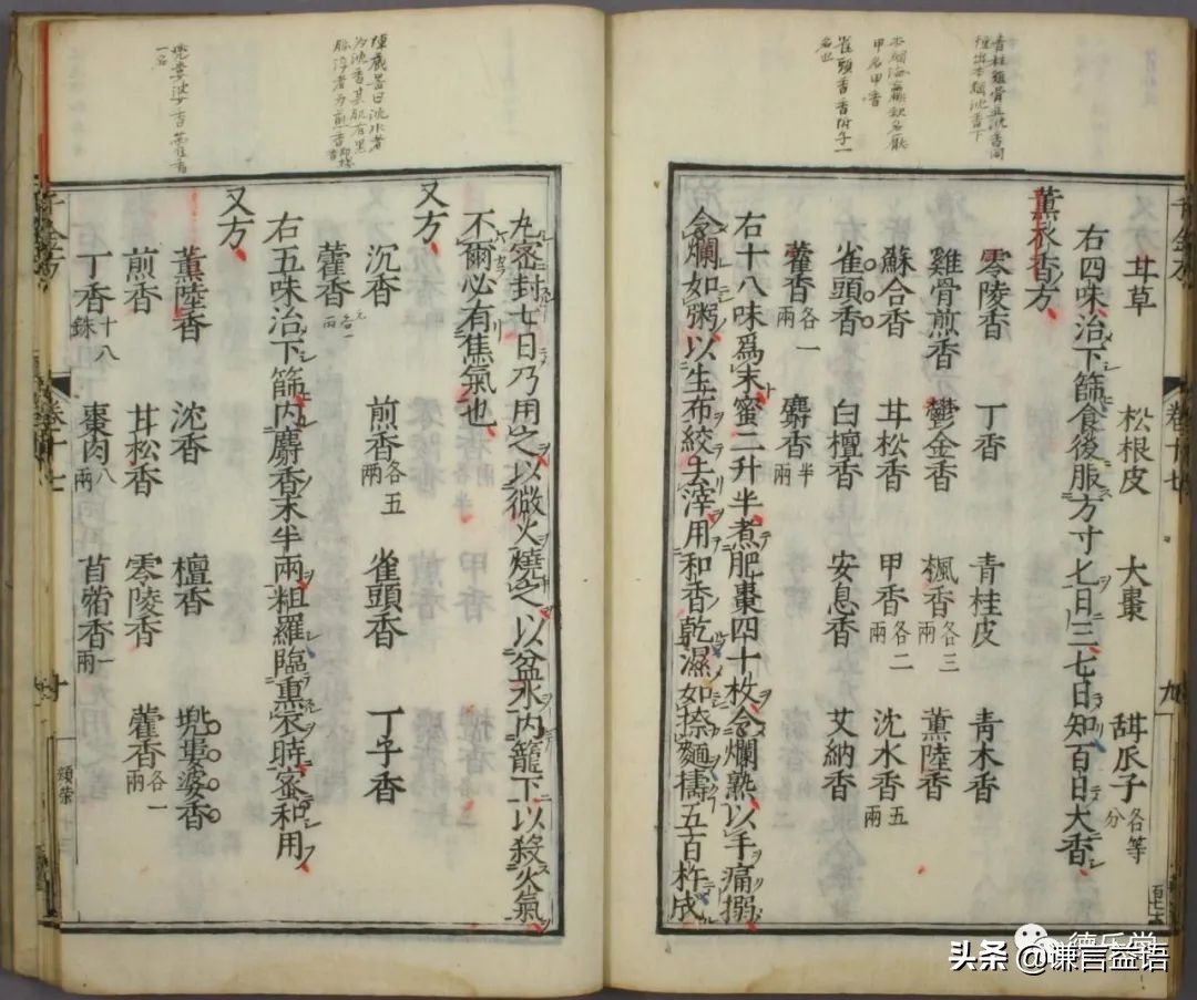 小满节气学养生,小满节气推拿手法视频