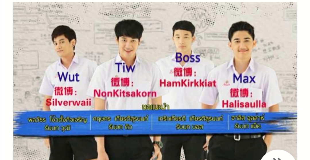 那些年追过的众多泰剧之一,有什么好看的泰剧排行榜