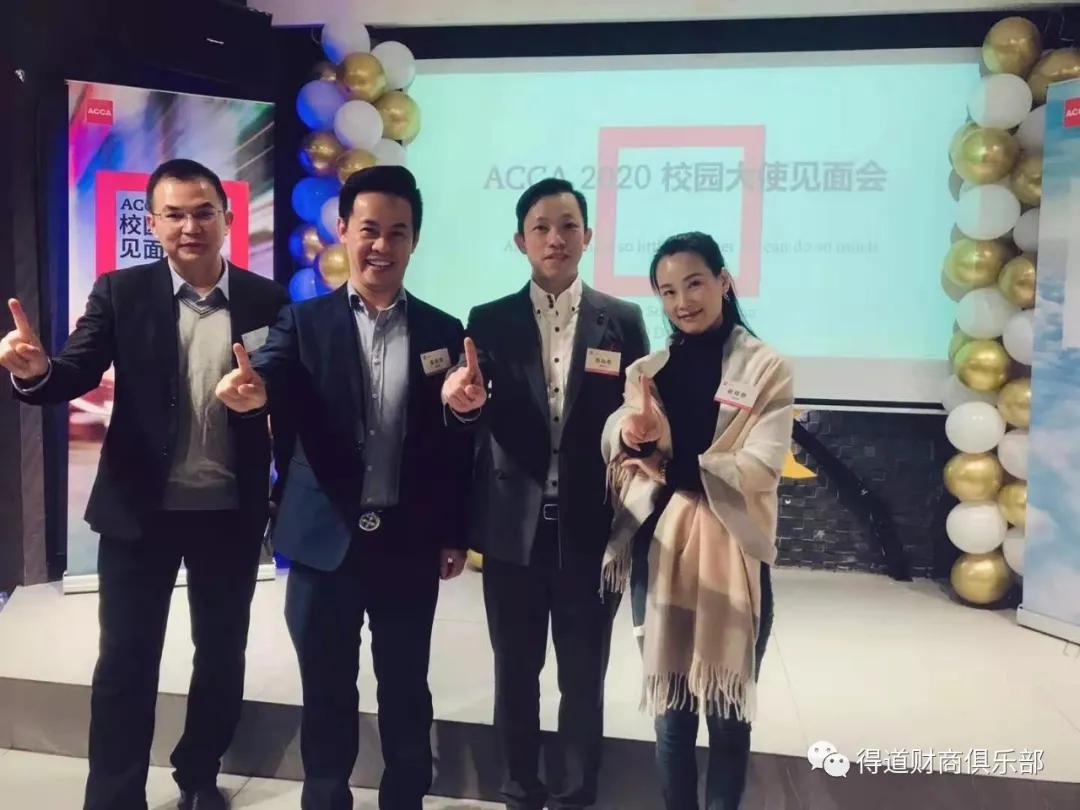 acca新生宣讲会,acca华北华南区招募校园推广大使
