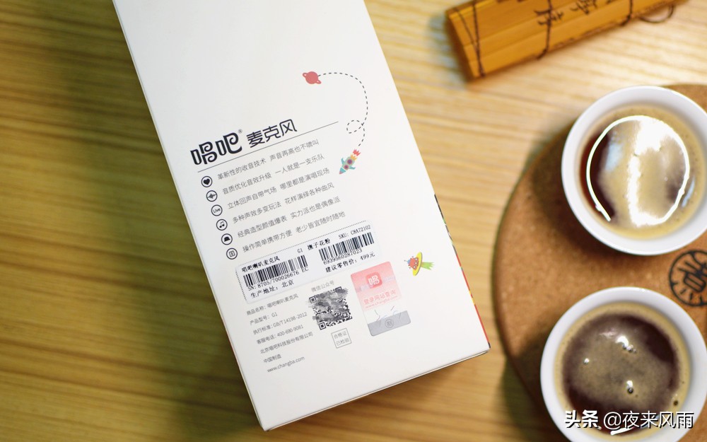 唱吧g1无线蓝牙麦克风,唱吧麦克风g1直播效果